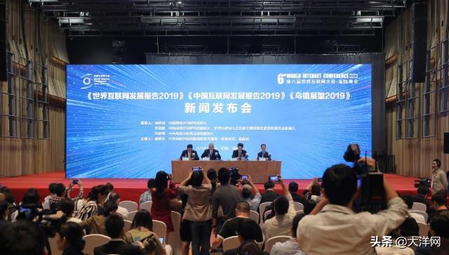 《世界互聯(lián)網(wǎng)大會(huì)藍(lán)皮書》揭示全球網(wǎng)絡(luò)技術(shù)研究新動(dòng)態(tài)與未來趨勢(shì)