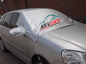 生產(chǎn)廠家定做前擋罩廣告前擋批發(fā)定做 防紫外線防霜雪便攜實(shí)用