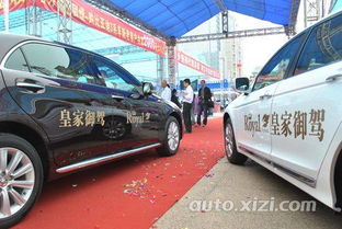 俊峰汽車皇家蘋果系列江北體育館上市發(fā)布