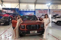 臺(tái)州汽車(chē)經(jīng)銷(xiāo)商 商家活動(dòng) 太平洋汽車(chē)網(wǎng)臺(tái)州車(chē)市