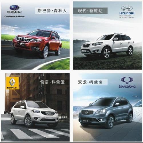 建銀汽車SUV集結(jié)沿江一號(hào)Mall，創(chuàng)新銷售模式倍受矚目