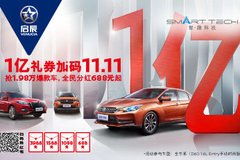 漳州汽車經(jīng)銷商攜手太平洋汽車網(wǎng)，打造精彩車市活動